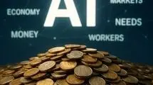 هوش مصنوعی، معنا و مفهوم پول را از بین خواهد برد؟
