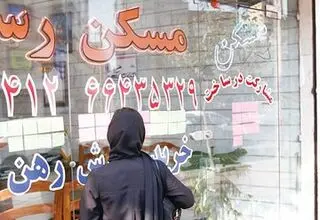 نرخ اجاره بها در تهران و سایر شهرها تعیین شد