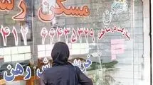 نرخ اجاره بها در تهران و سایر شهرها تعیین شد