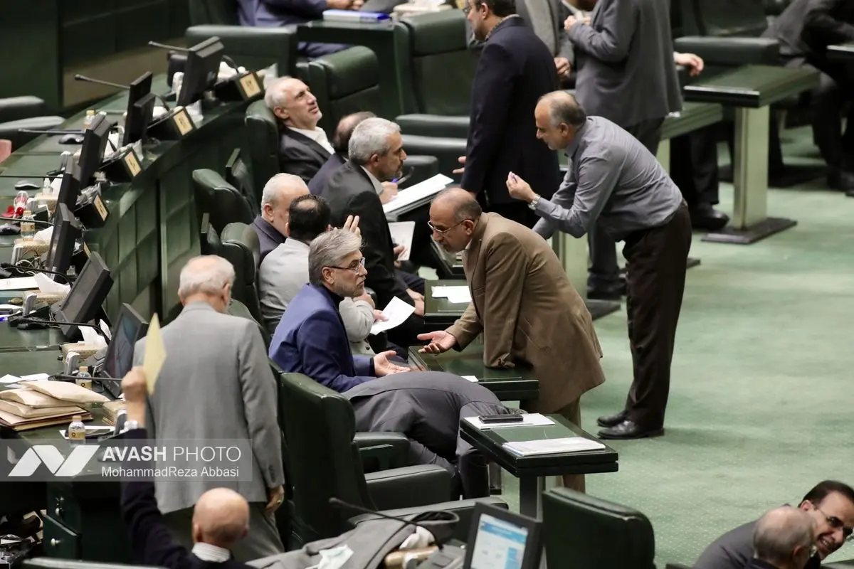 صحن علنی مجلس