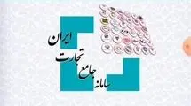 شرایط جدید واردات بدون سابقه تا سقف ۵۰۰ هزار دلار اعلام شد