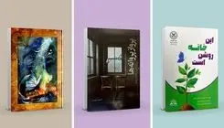 سه کتاب با هدف ارتقای آگاهی عمومی درباره بیماری پروانه‌ای منتشر شد