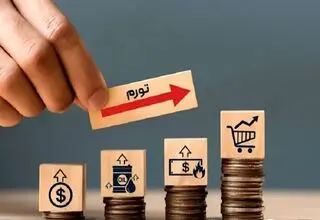 افزایش ۲.۴ واحد درصدی تورم دی‌ماه امسال نسبت به سال قبل