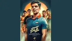 مستند «شگرد» به تلوبیون رفت