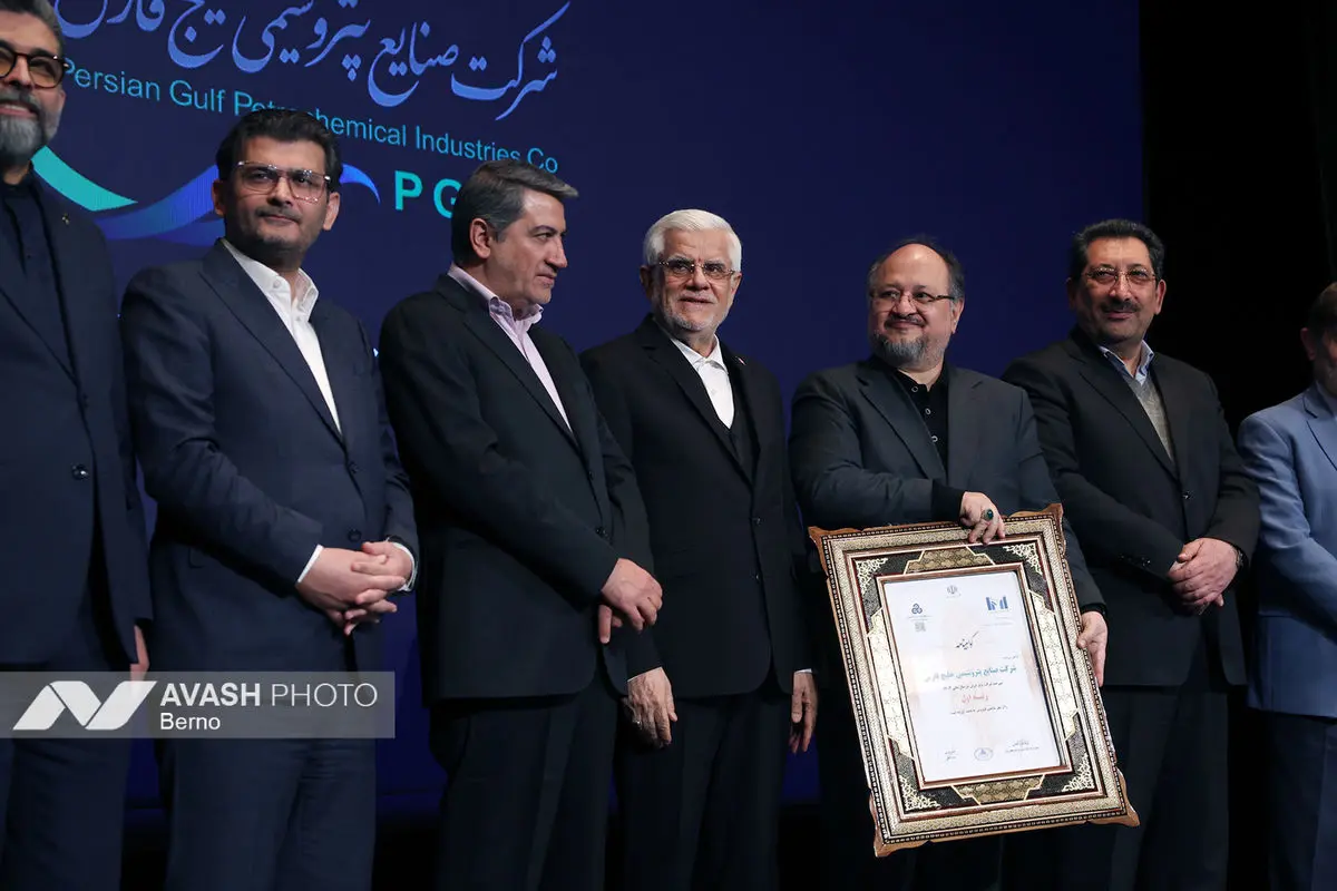 همایش شرکت های برتر ایران