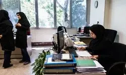 تغییر ساعت کاری ادارات به مناسبت روز کارمند