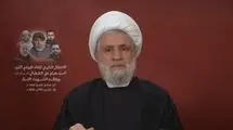 پیام تسلیت دبیرکل حزب الله لبنان 