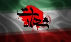 شهادت ۸ خوزستانی در حملات اخیر متجاوزان آمریکایی
