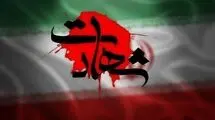 شهادت نیروی فراجا در ایرانشهر