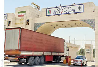 توسعه و بهسازی پایانه‌های مرزی در دستور کار قرار گرفت