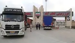  آغاز اجرای فرآیند توزیع الکترونیکی مجوز‌های تردد در قلمرو کشور‌های خارجی برای ناوگان ایرانی