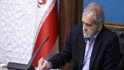 دستور پزشکیان به عراقچی برای مذاکره با آمریکا در فضای عاری از تهدید