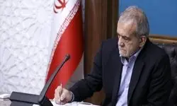 دستور پزشکیان به عراقچی برای مذاکره با آمریکا در فضای عاری از تهدید