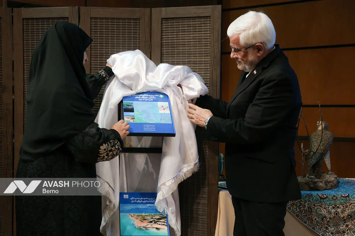 همایش روز جهانی تالاب‌ها