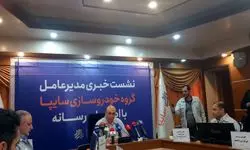 میزان تعهدات معوق سایپا به کمتر از ۵۰ هزار دستگاه کاهش یافت