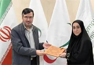 عضویت ساره جوانمردی در هیات اجرایی کمیته ملی پارالمپیک