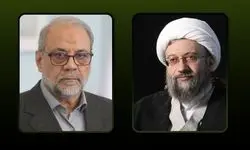 پیام تسلیت آیت‌الله آملی لاریجانی به دبیر شورای عالی امنیت ملی