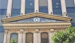 رئیس کل بیمه مرکزی: برای حقوق مردم خط قرمز ندارم