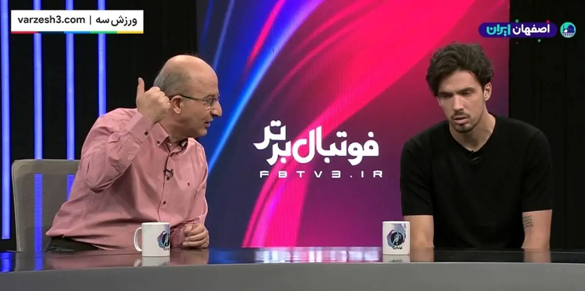 باکیچ: جو ورزشگاه اصفهان به سختی در اروپا پیدا میشود