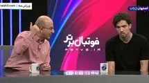باکیچ: جو ورزشگاه اصفهان به سختی در اروپا پیدا میشود