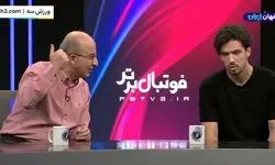 باکیچ: جو ورزشگاه اصفهان به سختی در اروپا پیدا میشود