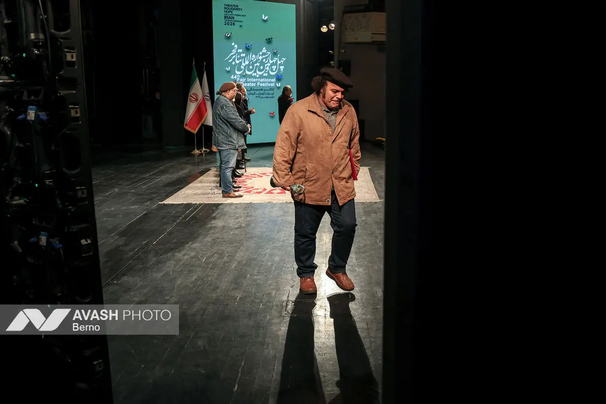 آیین پایانی جشنواره تئاتر فجر