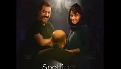 «شما و سیما» در شبکه نمایش خانگی