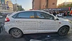 شعار نویسی روی یک ماشین چینی علیه مذاکرات  + عکس 