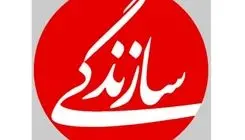 حمله موشکی آمریکا به یک رسانه؛ اعضای تحریریه سالم هستند