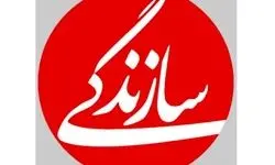 حمله موشکی آمریکا به یک رسانه؛ اعضای تحریریه سالم هستند