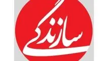حمله موشکی آمریکا به یک رسانه؛ اعضای تحریریه سالم هستند