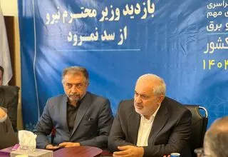 بازدید وزیر نیرو از سد مخزنی نمرود در فیروزکوه