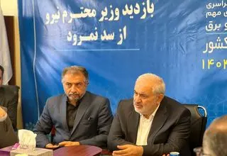 بازدید وزیر نیرو از سد مخزنی نمرود در فیروزکوه
