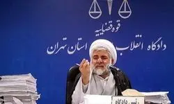 ارتباط قاتل قاضی مقیسه با منافقین ثابت شد