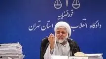 ارتباط قاتل قاضی مقیسه با منافقین ثابت شد