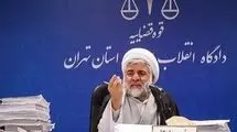 ارتباط قاتل قاضی مقیسه با منافقین ثابت شد