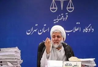 ارتباط قاتل قاضی مقیسه با منافقین ثابت شد