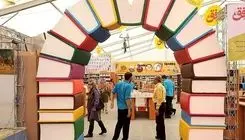 زمان برگزاری نمایشگاه کتاب تهران اعلام شد