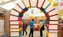 زمان برگزاری نمایشگاه کتاب تهران اعلام شد