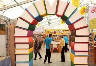 زمان برگزاری نمایشگاه کتاب تهران اعلام شد