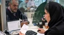 اعلام ساعت کاری بانک‌ها از امروز  ۷ تیرماه