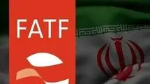 باز شدن گره مذاکرات مستقیم ایران و FATF بعد از ۶ سال 