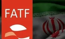 باز شدن گره مذاکرات مستقیم ایران و FATF بعد از ۶ سال 