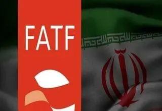 بیانیه مرکز اطلاعات مالی درباره آخرین وضعیت پرونده ایران در FATF و نتایج اجلاس مکزیکوسیتی 