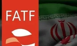 آخرین وضعیت پرونده ایران در FATF/ اجماع اعضا بر ۱۰ بند پیشرفت کشور در سایه دفاع مقتدرانه