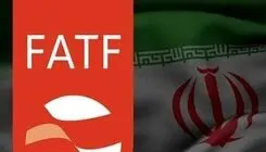 آخرین وضعیت پرونده ایران در FATF/ اجماع اعضا بر ۱۰ بند پیشرفت کشور در سایه دفاع مقتدرانه