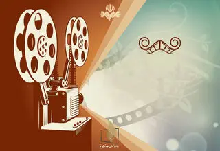 فیلم‌هایی که آخر هفته پخش می‌شود؟ 