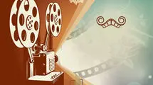 فیلم‌هایی که آخر هفته پخش می‌شود؟ 