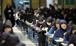 برنامه امتحانات پایه دوازدهم شهریور ۱۴۰۵ اعلام شد