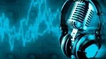 انعکاس مهر رسول از امواج رادیو